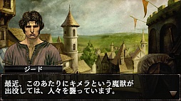 画像ギャラリー No.004のサムネイル画像 / 新たな“覚者”の物語。iOS向けRPG「ドラゴンズドグマ クエスト」を紹介する「(ほぼ)日刊スマホゲーム通信」第375回