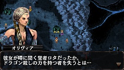 画像ギャラリー No.005のサムネイル画像 / 新たな“覚者”の物語。iOS向けRPG「ドラゴンズドグマ クエスト」を紹介する「(ほぼ)日刊スマホゲーム通信」第375回