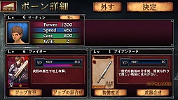 画像ギャラリー No.006のサムネイル画像 / 新たな“覚者”の物語。iOS向けRPG「ドラゴンズドグマ クエスト」を紹介する「(ほぼ)日刊スマホゲーム通信」第375回