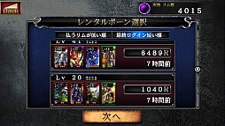 画像ギャラリー No.009のサムネイル画像 / 新たな“覚者”の物語。iOS向けRPG「ドラゴンズドグマ クエスト」を紹介する「(ほぼ)日刊スマホゲーム通信」第375回