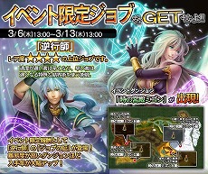 画像ギャラリー No.009のサムネイル画像 / 「ドラゴンズドグマ クエスト」,パズドラとのコラボが3月10日にスタート
