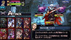 画像ギャラリー No.018のサムネイル画像 / 「ドラゴンズドグマ クエスト」,パズドラとのコラボが3月10日にスタート