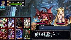 画像ギャラリー No.019のサムネイル画像 / 「ドラゴンズドグマ クエスト」,パズドラとのコラボが3月10日にスタート