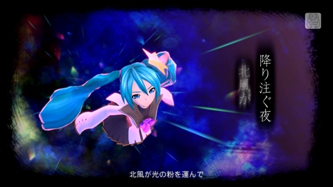 画像ギャラリー No.060のサムネイル画像 / 「初音ミク -Project DIVA- F 2nd」収録の「メテオ」「Hello,Worker」「番凩」「ミラクルペイント」「soundless voice」の5曲と15種類のモジュールを紹介