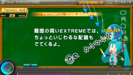 画像ギャラリー No.004のサムネイル画像 / 「初音ミク -Project DIVA- F 2nd」最新情報。PS Vita版に実装された新機能や,39日間限定で無料配信される「エクストラデータ」を紹介
