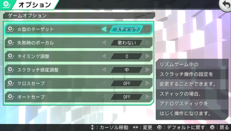 画像ギャラリー No.006のサムネイル画像 / 「初音ミク -Project DIVA- F 2nd」最新情報。PS Vita版に実装された新機能や,39日間限定で無料配信される「エクストラデータ」を紹介