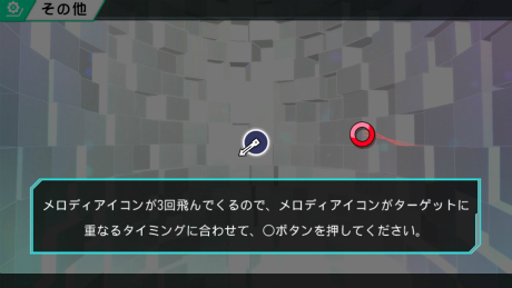 画像ギャラリー No.007のサムネイル画像 / 「初音ミク -Project DIVA- F 2nd」最新情報。PS Vita版に実装された新機能や,39日間限定で無料配信される「エクストラデータ」を紹介
