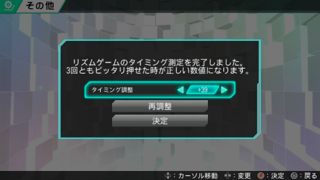 画像ギャラリー No.008のサムネイル画像 / 「初音ミク -Project DIVA- F 2nd」最新情報。PS Vita版に実装された新機能や,39日間限定で無料配信される「エクストラデータ」を紹介