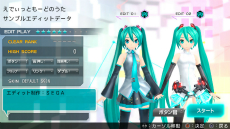 画像ギャラリー No.017のサムネイル画像 / 「初音ミク -Project DIVA- F 2nd」最新情報。PS Vita版に実装された新機能や,39日間限定で無料配信される「エクストラデータ」を紹介