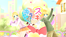 画像ギャラリー No.006のサムネイル画像 / 「初音ミク -Project DIVA- F 2nd」は本日発売。体験版および,スキン/追加楽曲/モジュールを含む「エクストラデータ」第1弾の配信がスタート