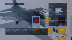 画像ギャラリー No.003のサムネイル画像 / 「ACE COMBAT INFINITY」,オンライン協同戦役モードにフォーカスした新たなティザームービーが公開に。配信日はTGS 2013で発表予定