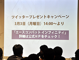 画像ギャラリー No.023のサムネイル画像 / 「エースコンバット インフィニティ」は絶賛開発中。プロデューサー兼ブランドマネージャーの河野一聡氏が，特別講演で制作の舞台裏を語る