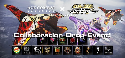 画像ギャラリー No.001のサムネイル画像 / 「ACE COMBAT INFINITY」,「鉄拳」とコラボした特別機体が3機登場