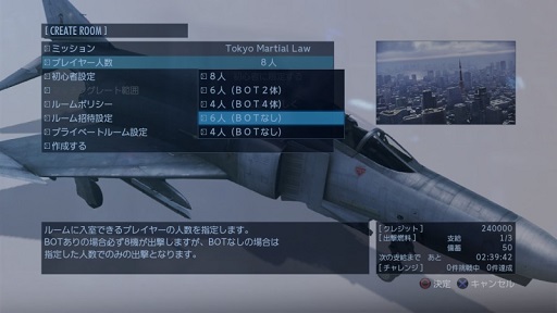 画像ギャラリー No.009のサムネイル画像 / 1周年を迎えた「ACE COMBAT INFINITY」,第9弾アップデートを実施