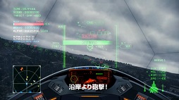 画像ギャラリー No.021のサムネイル画像 / 1周年を迎えた「ACE COMBAT INFINITY」,第9弾アップデートを実施