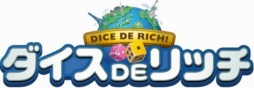 画像ギャラリー No.001のサムネイル画像 / 「ダイスdeリッチ」の正式サービスが本日スタート。各種ショップがオープンし，「強化」や「合成」などのゲームシステムが本格始動
