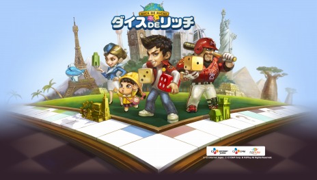 画像ギャラリー No.002のサムネイル画像 / 「ダイスdeリッチ」の正式サービスが本日スタート。各種ショップがオープンし，「強化」や「合成」などのゲームシステムが本格始動