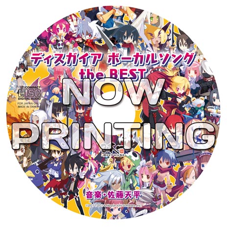 画像ギャラリー No.054のサムネイル画像 / 「魔界戦記ディスガイア4 Return」，追加シナリオ「タイムリープ編」の内容と新キャラクターのナギ・クロックワークのプロフィールなどが公開に