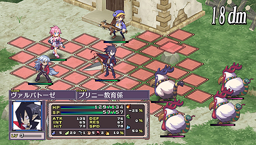 画像ギャラリー No.005のサムネイル画像 / 1月30日発売のPS Vita「魔界戦記ディスガイア4 Return」を一足早くプレイしよう。店頭体験会が東京/大阪/名古屋で開催