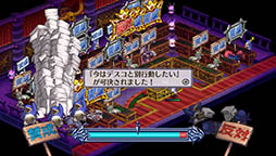 画像ギャラリー No.005のサムネイル画像 / 「魔界戦記ディスガイア4 Return」のパッチが登場。機能拡張,改善などを実施