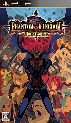 画像ギャラリー No.002のサムネイル画像 / 日本一ソフトウェア，PlayStation Storeで値下げキャンペーンを実施。「ディスガイア」シリーズなど12タイトルが対象