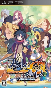 画像ギャラリー No.003のサムネイル画像 / 日本一ソフトウェア，PlayStation Storeで値下げキャンペーンを実施。「ディスガイア」シリーズなど12タイトルが対象