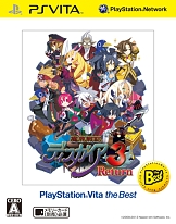 画像ギャラリー No.009のサムネイル画像 / 日本一ソフトウェア，PlayStation Storeで値下げキャンペーンを実施。「ディスガイア」シリーズなど12タイトルが対象