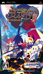 画像ギャラリー No.012のサムネイル画像 / 日本一ソフトウェア，PlayStation Storeで値下げキャンペーンを実施。「ディスガイア」シリーズなど12タイトルが対象