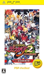 画像ギャラリー No.013のサムネイル画像 / 日本一ソフトウェア，PlayStation Storeで値下げキャンペーンを実施。「ディスガイア」シリーズなど12タイトルが対象
