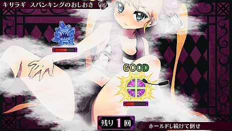 画像ギャラリー No.018のサムネイル画像 / 「クリミナルガールズ INVITATION」，ピンクの髪が特徴的な「ヒメカミ」がプレイアブルキャラクターとして参戦。新たな“半罪人”の存在も明らかに