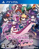 画像ギャラリー No.010のサムネイル画像 / 「クリミナルガールズ INVITATION」のプロモーションムービーが公開に。「Live2D」で大幅な進化を遂げた「おしおきアニメーション」は必見だ