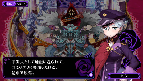 画像ギャラリー No.001のサムネイル画像 / 「クリミナルガールズ INVITATION」,新プレイアブルキャラクターの「ミウ」「ヒメカミ」の情報や,少女達の「騎士化」の詳細などが明らかに