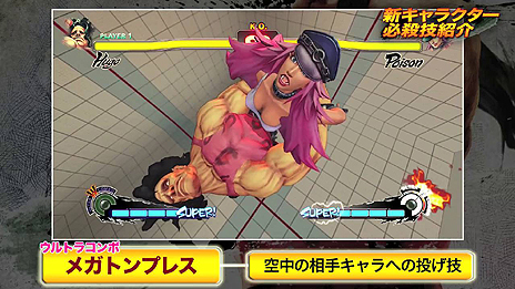 画像ギャラリー No.005のサムネイル画像 / 「ウルトラストリートファイターIV」,全キャラ中最大の巨体を持つ新キャラ ヒューゴーの技紹介PVを公開