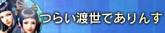 画像ギャラリー No.001のサムネイル画像 / 「ウルIV」と「ガンスト2」のコラボキャンペーンが9月1日にスタート