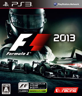 画像ギャラリー No.007のサムネイル画像 / 「F1 2013」の公式サイトが正式オープンし,最新のプロモーションムービーが公開に。元F1ドライバーの中嶋 悟氏からのコメントも掲載