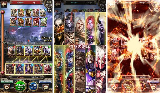 画像ギャラリー No.003のサムネイル画像 / 「レギオンウォー」のiOS版が配信,友達招待キャンペーンなども開催中