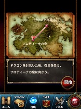 画像ギャラリー No.005のサムネイル画像 / 【PR】すべてが“壮大”！　スマートフォン用「レギオンウォー」で，20人対20人の国境を越えた対戦を体験せよ（読者向けプレゼントもあり！）