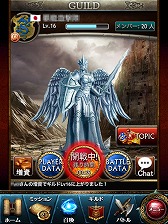 画像ギャラリー No.014のサムネイル画像 / 【PR】すべてが“壮大”！　スマートフォン用「レギオンウォー」で，20人対20人の国境を越えた対戦を体験せよ（読者向けプレゼントもあり！）