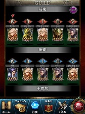画像ギャラリー No.015のサムネイル画像 / 【PR】すべてが“壮大”！　スマートフォン用「レギオンウォー」で，20人対20人の国境を越えた対戦を体験せよ（読者向けプレゼントもあり！）
