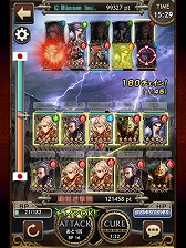 画像ギャラリー No.016のサムネイル画像 / 【PR】すべてが“壮大”！　スマートフォン用「レギオンウォー」で，20人対20人の国境を越えた対戦を体験せよ（読者向けプレゼントもあり！）