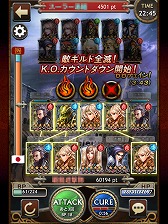 画像ギャラリー No.018のサムネイル画像 / 【PR】すべてが“壮大”！　スマートフォン用「レギオンウォー」で，20人対20人の国境を越えた対戦を体験せよ（読者向けプレゼントもあり！）
