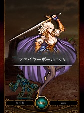 画像ギャラリー No.022のサムネイル画像 / 【PR】すべてが“壮大”！　スマートフォン用「レギオンウォー」で，20人対20人の国境を越えた対戦を体験せよ（読者向けプレゼントもあり！）