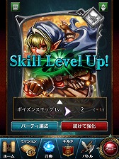 画像ギャラリー No.027のサムネイル画像 / 【PR】すべてが“壮大”！　スマートフォン用「レギオンウォー」で，20人対20人の国境を越えた対戦を体験せよ（読者向けプレゼントもあり！）