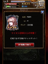 画像ギャラリー No.034のサムネイル画像 / 【PR】すべてが“壮大”！　スマートフォン用「レギオンウォー」で，20人対20人の国境を越えた対戦を体験せよ（読者向けプレゼントもあり！）