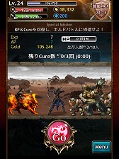 画像ギャラリー No.040のサムネイル画像 / 【PR】すべてが“壮大”！　スマートフォン用「レギオンウォー」で，20人対20人の国境を越えた対戦を体験せよ（読者向けプレゼントもあり！）