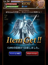 画像ギャラリー No.041のサムネイル画像 / 【PR】すべてが“壮大”！　スマートフォン用「レギオンウォー」で，20人対20人の国境を越えた対戦を体験せよ（読者向けプレゼントもあり！）