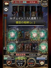 画像ギャラリー No.042のサムネイル画像 / 【PR】すべてが“壮大”！　スマートフォン用「レギオンウォー」で，20人対20人の国境を越えた対戦を体験せよ（読者向けプレゼントもあり！）