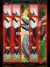画像ギャラリー No.045のサムネイル画像 / 【PR】すべてが“壮大”！　スマートフォン用「レギオンウォー」で，20人対20人の国境を越えた対戦を体験せよ（読者向けプレゼントもあり！）