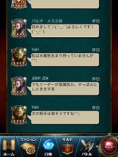 画像ギャラリー No.047のサムネイル画像 / 【PR】すべてが“壮大”！　スマートフォン用「レギオンウォー」で，20人対20人の国境を越えた対戦を体験せよ（読者向けプレゼントもあり！）