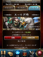 画像ギャラリー No.049のサムネイル画像 / 【PR】すべてが“壮大”！　スマートフォン用「レギオンウォー」で，20人対20人の国境を越えた対戦を体験せよ（読者向けプレゼントもあり！）